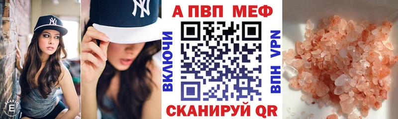 МЕГА зеркало  Темников  А ПВП мука 