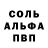 A-PVP крисы CK Gshshd Hxhdh