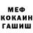 КЕТАМИН VHQ Sam Salem