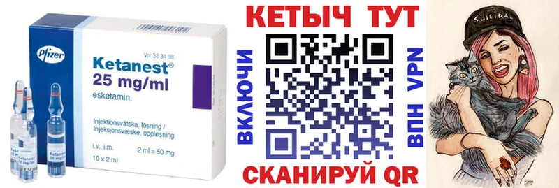 Кетамин VHQ  наркотики  Темников 