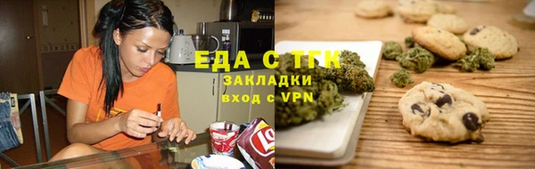 ALPHA PVP Абаза