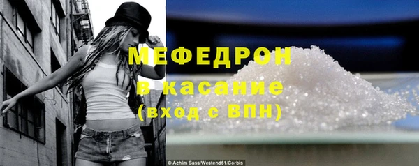 кристаллы Абдулино