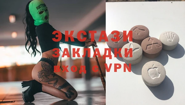 кристаллы Абдулино