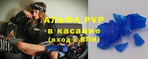 кристаллы Абдулино