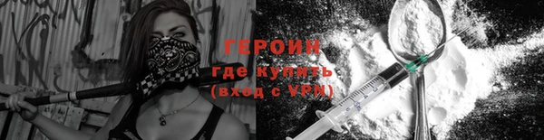 ALPHA PVP Абаза