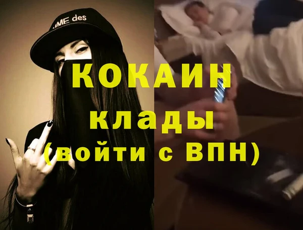 ALPHA PVP Абаза