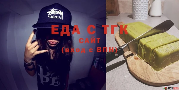 кристаллы Абдулино