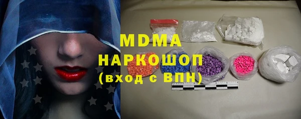 прущие грибы Абинск