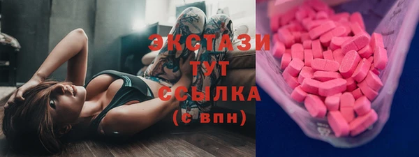 кристаллы Абдулино