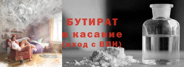 прущие грибы Абинск