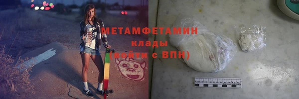 ALPHA PVP Абаза