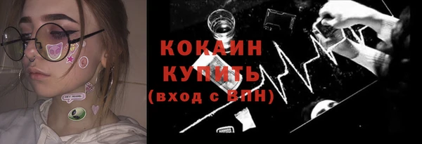 ALPHA PVP Абаза