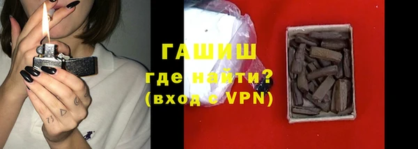 кристаллы Абдулино