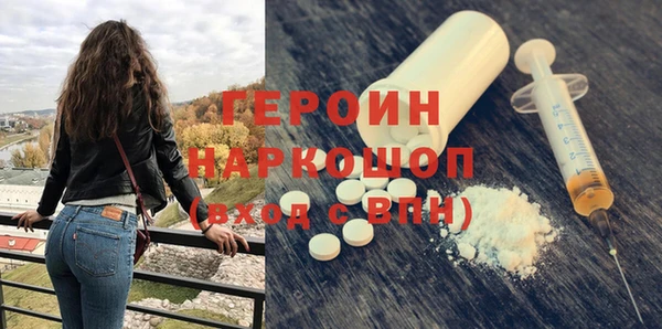 ALPHA PVP Абаза