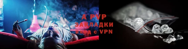 кристаллы Абдулино