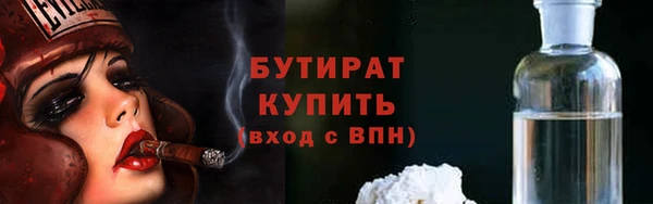 ALPHA PVP Абаза