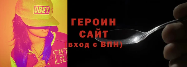 ALPHA PVP Абаза