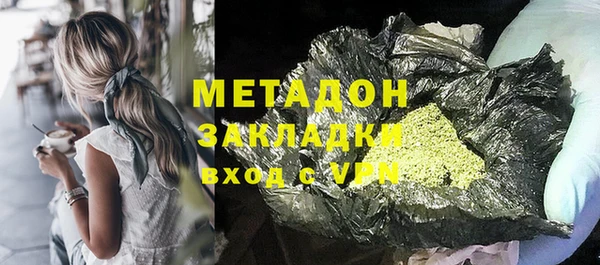 кристаллы Абдулино