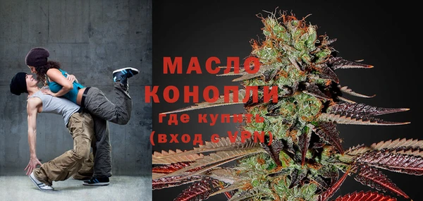 прущие грибы Абинск