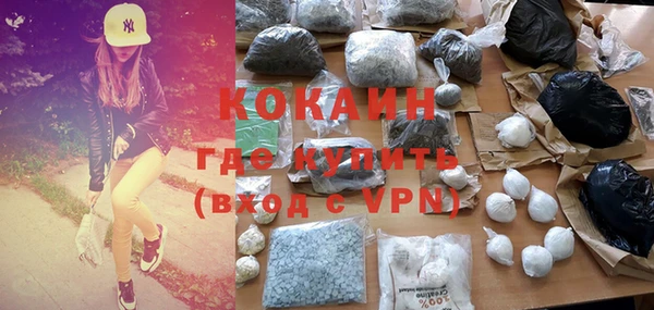 кристаллы Абдулино