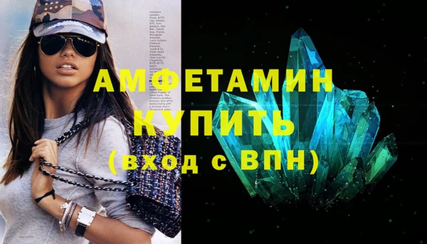 кристаллы Абдулино