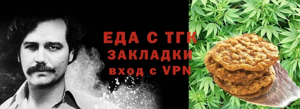 ALPHA PVP Абаза