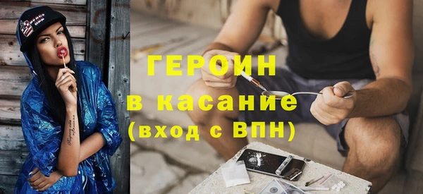 кристаллы Абдулино