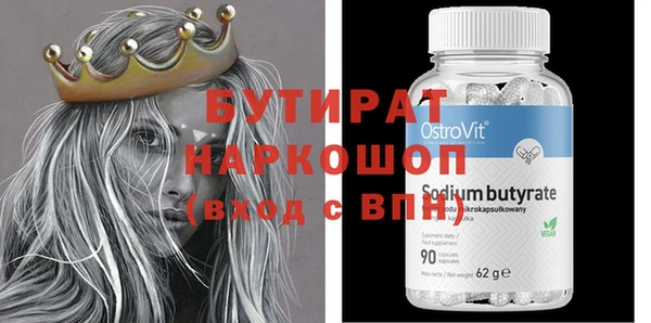 прущие грибы Абинск