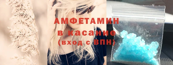 метамфетамин Новодвинск