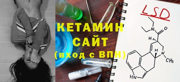 кристаллы Абдулино