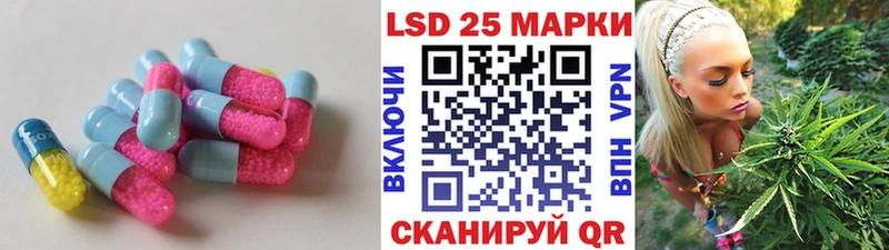 Лсд 25 экстази кислота  Темников 