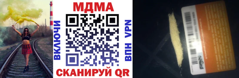 MDMA кристаллы  Темников 