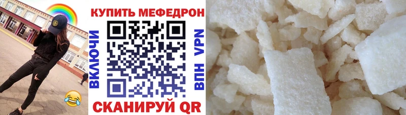 где найти   Темников  МЯУ-МЯУ мука 