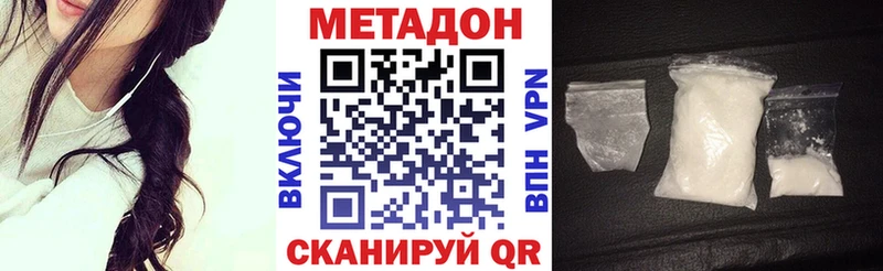 МЕТАДОН VHQ  это телеграм  Темников 