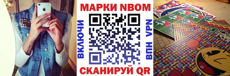 Наркотические марки 1500мкг Темников