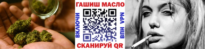 Дистиллят ТГК гашишное масло blacksprut рабочий сайт Темников