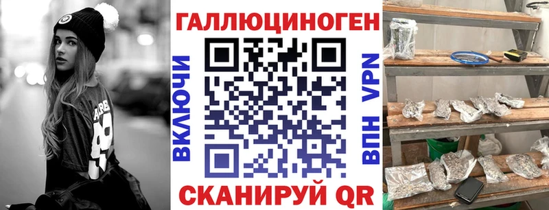 Галлюциногенные грибы GOLDEN TEACHER  Темников 